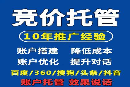 SEM优化师实战经验：如何优化关键词排名