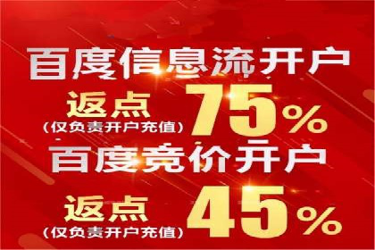 百度推广案例：如何通过广告实现业绩倍增