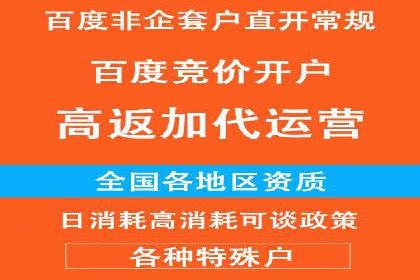 信息流广告投放公司案例效果评估